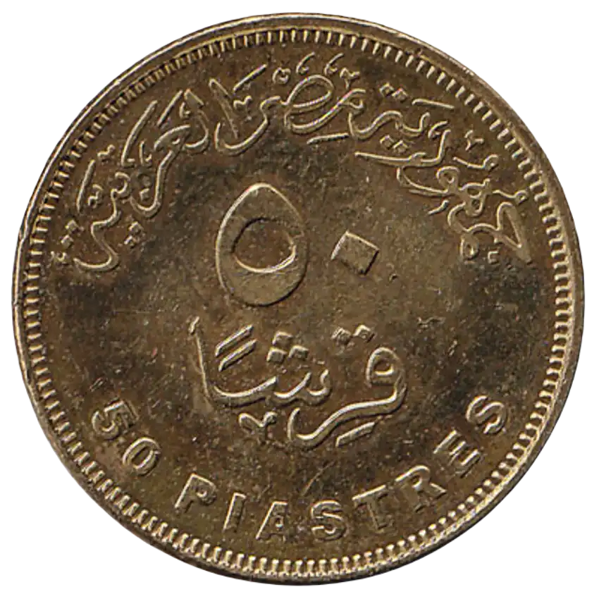 Queen Cleopatra Half Pound Egyptian